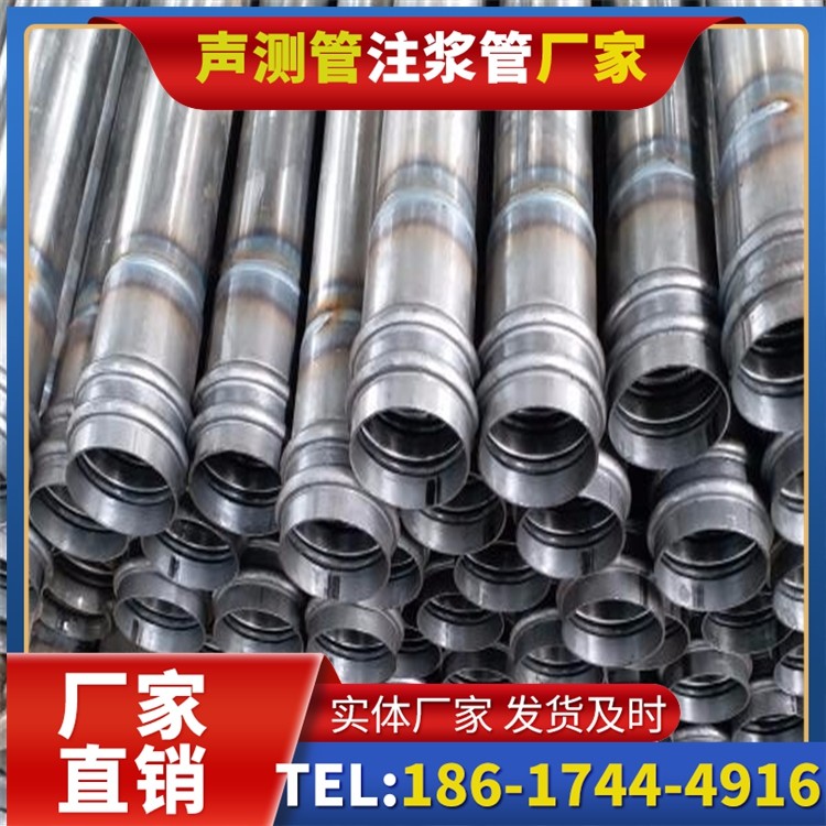 山阳桥改造中桥梁桩基声测管的检测与评估