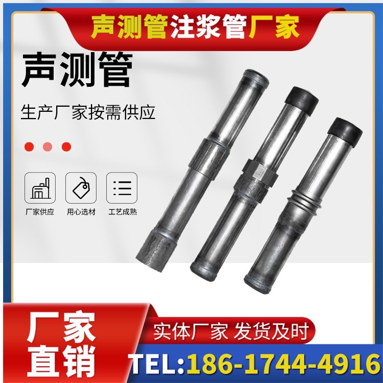 山阳钳压式声测管的防腐处理与耐久性保障
