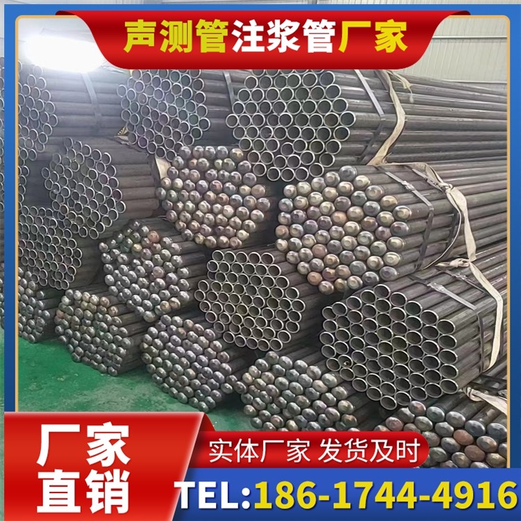 山阳声测管厂家直销的产品退换货流程,保障采购权益