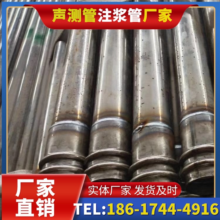 山阳软土地区工程采购声测管,厂家直销的选型与服务建议